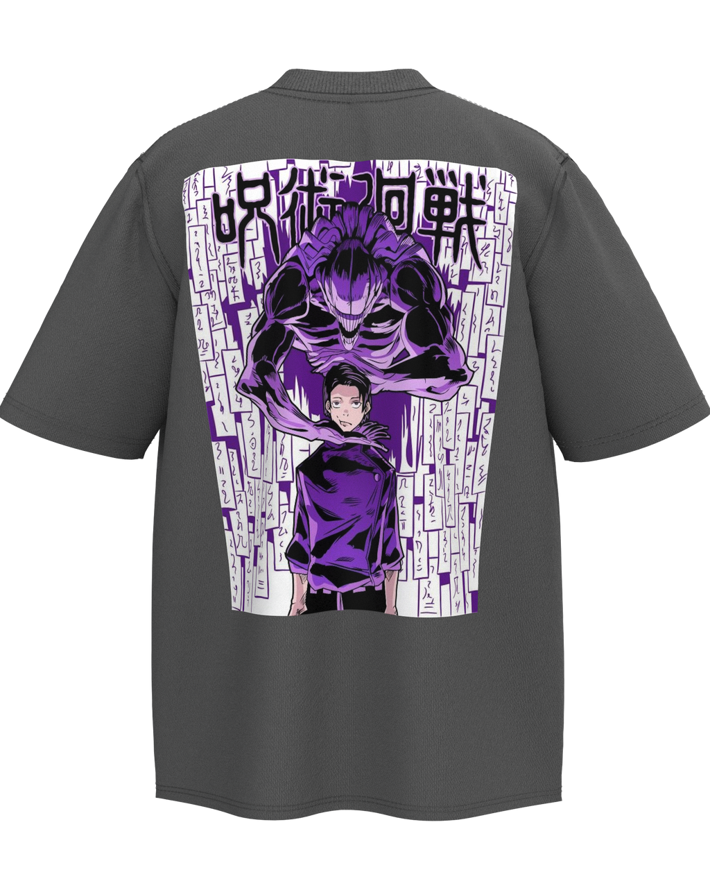 Yuta Okkotsu Oversized T-shirt: