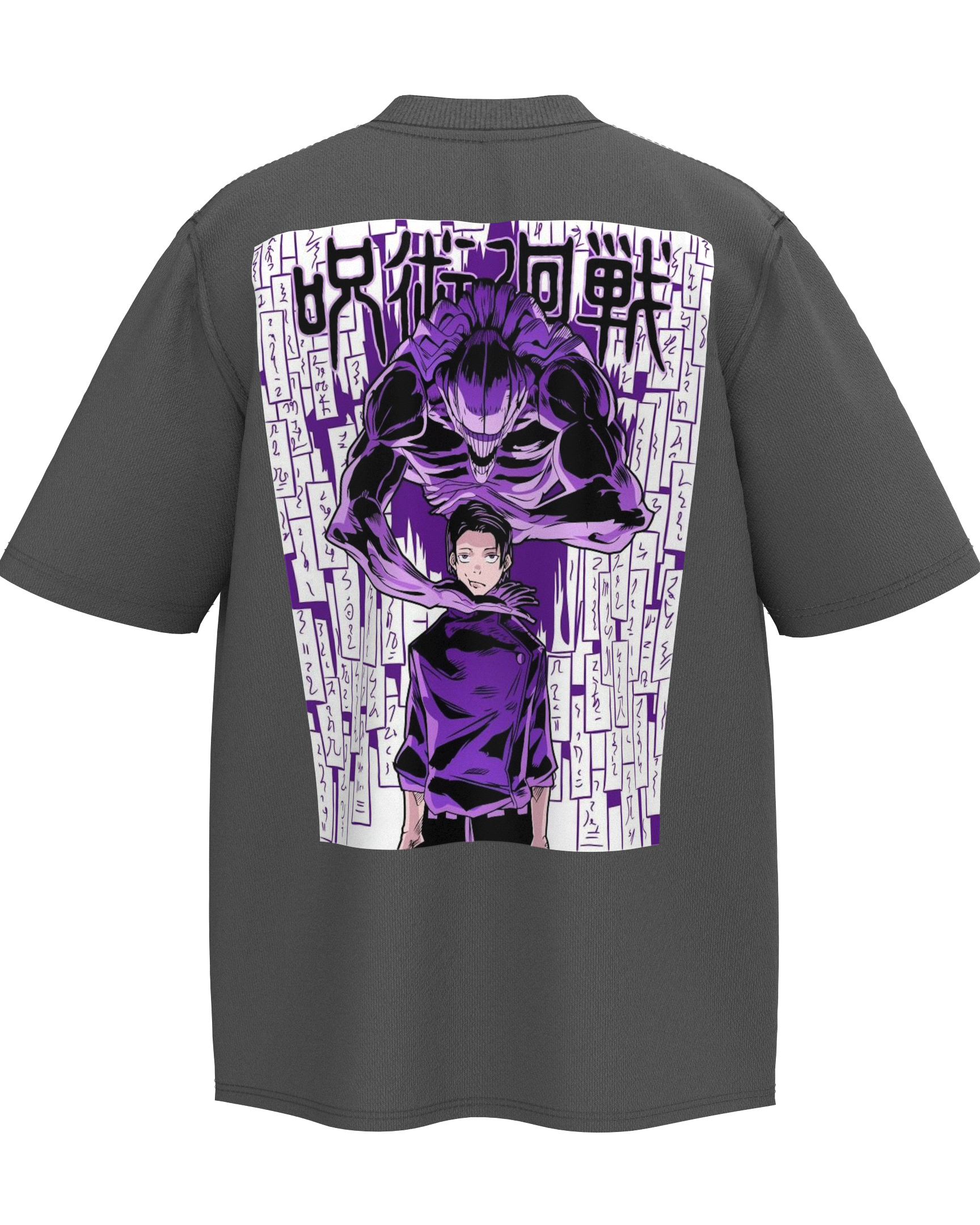 Yuta Okkotsu Oversized T-shirt: